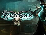 Shadowrun Returns (Steam KEY) + ПОДАРОК