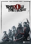 Shadow Tactics: Blades of the Shogun (Steam KEY)