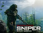 Sniper Ghost Warrior: DLC Second Strike (Steam KEY)
