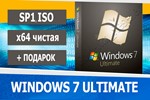 Windows 7 Ultimate Microsoft Партнёр