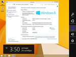 Windows 8.1 Pro + update 32/64-3ПКMicrosoft Партнёр - изображение № 3