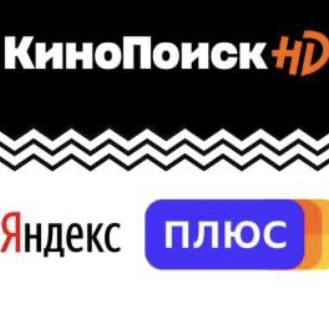 ❤️‍🔥 КИНОПОИСК 60 дней + опция 