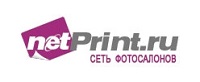 ✅ Фотокнига от netPrint.ru в подарок❗ промокод, купон