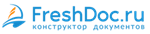 Скидка 25% на тарифы конструктора документов FreshDoc