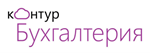 Контур.Бухгалтерия - 3 месяца бесплатно промокод, купон