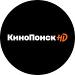 КИНОПОИСК ⭐50 дней HD.kinopoisk.ru промокод подписка