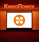 ️ КИНОПОИСК 50 дней + опция