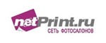 Фотокнига от netPrint.ru в подарок промокод, купон