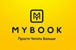  MYBOOK аккаунт Премиум подписка, гарантия 3 месяца