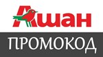 Auchan.ru промокод. Скидка до 22% Купон Ашан всем!