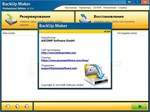  Ascomp BackUp Maker Pro v8.306+  лицензионный ключ - изображение № 2