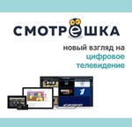 Смотрёшка 88  подписка ТНТ Premier, Start.ru, viju.ru
