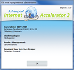 ️ Ashampoo Internet Accelerator 3.3лицензионный ключ - изображение № 2