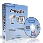 ️ PrivaZer PRO 4+  лицензионный ключ, лицензия - изображение № 2