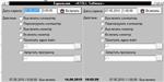 Программа напоминатель (Будильник) (исходники + exe)