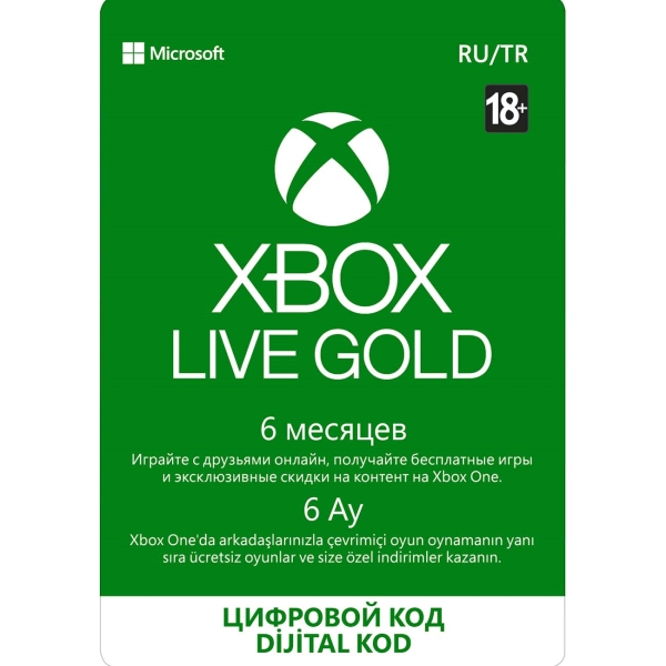 XBOX LIVE GOLD 6 месяцев 180 дней (RUS) + Все страны