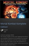 Mortal Kombat 9 Komplete ed mk9 (region free; ROW) - изображение № 2