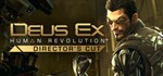 Deus Ex Human Revolution Director's Cut (RU/CIS Steam)