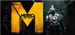 Metro Last Light complete (Steam region free; ROW gift)