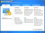  WinUtilities Pro 15.89 | Лицензия - изображение № 2