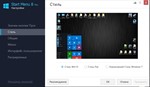  iObit Start Menu 8 PRO | Лицензия - изображение № 5