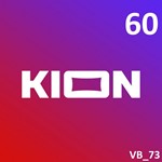  KION | ПОДПИСКА 60 ДНЕЙ | Для новых