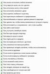 Аудиосборник - 105 способов исполнить желание - изображение № 2