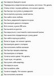 Аудиосборник - 105 способов исполнить желание - изображение № 4