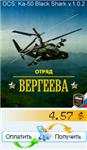 Кампания