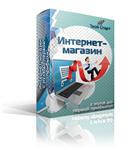 Полное руководство по созданию  интернет-магазина