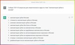  ChatGPT OpenAi   ЛИЧНЫЙ АКК + ПОЧТА  ????????  - изображение № 4