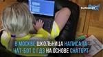  ChatGPT OpenAi   ЛИЧНЫЙ АКК + ПОЧТА  ????????  - изображение № 3