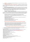 Как писать сочинение ЕГЭ-2021 г.  (Из опыта работы) - изображение № 5