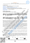 30_Урок №30 (из 165), Гитарная Школа А.Носова