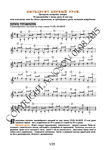 51_Школа игры на гитаре А.Носова, 51-й урок (из 165)