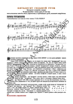 57_Школа игры на гитаре А.Носова, 57-й урок (из 165)