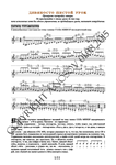 96_Школа игры на гитаре А.Носова, 96-й урок (из 165)
