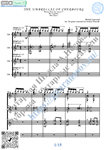 Шербурские зонтики (Ноты для 4-х гитар)