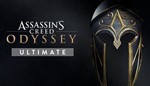 Assassin's Creed Odyssey - UE - Steam Access OFFLINE