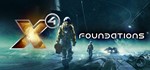 X4 Foundations Collector's Edition Steam Access OFFLINE