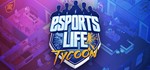 Esports Life Tycoon - Steam Access OFFLINE