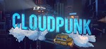 Cloudpunk - Steam Access OFFLINE