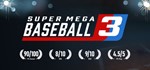 Super Mega Baseball 3 - Steam Access OFFLINE