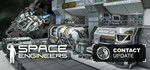 Space Engineers - Steam Access OFFLINE