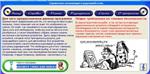 Программа справочник - Electronic Handbook