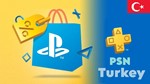 Чистый Аккаунт PS4/PS5???????? Турция | PlayStation ТУРЦИЯ