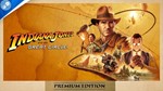 Indiana Jones and the Great Circle: Premium Edition ️