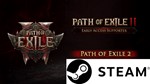 ︎ Path of Exile 2 - Early Access | Steam | Online