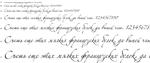 89 РУКОПИСНЫЕ ШРИФТЫ - изображение № 2