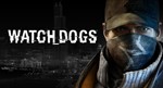 Watch_Dogs - новый аккаунт uplay Global|0% КОМИССИЯ